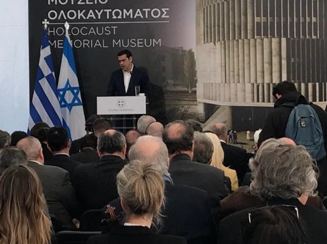 Θεσσαλονίκη: Δρακόντεια μέτρα ασφαλείας για τον Αλέξη Τσίπρα και τον πρόεδρο του Ισραήλ – Ο θεμέλιος λίθος στο μουσείο του Ολοκαυτώματος (εικόνες, βίντεο)